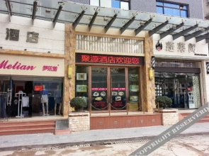 Juyuan Hotel