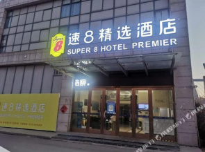 Super 8 Collection Hotel (Xuzhou Suining Qingnian Road)