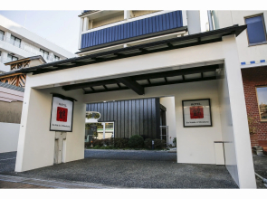 Shinnishiki Hotel