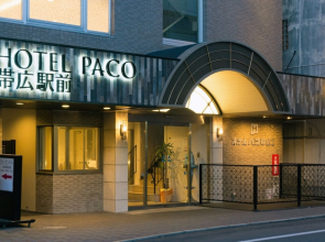 Hotel Paco Obihiro 2