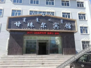Ganzhuer Hotel