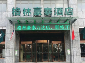 GreenTree Inn Yancheng Tinghu Area Wanda Square Branch
