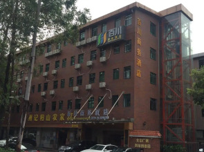 Shanshui Trends Hotel Pazhou Branch