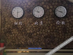 Yushu 8 Premium Hotel