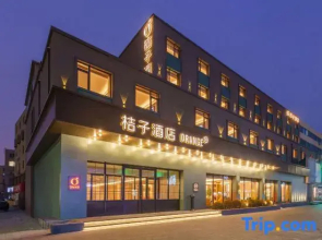 Orange Hotel (Yingkou Bayuquan Yingkou Port)