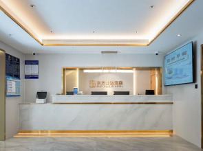 East Sacred Hotel-near Beijing Tiananmen Square,the Forbidden City,Wangfujing Street-Newly renovated hotel