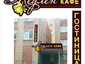 Hotel Medlen