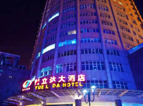 Yuelida Hotel Anshun