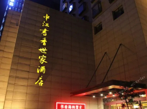 Scholars Hotel