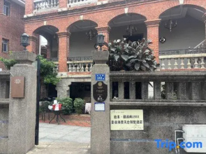 Gulangyu 1931 Seaview Rooftop Villa Hotel (Sanqiutian Wharf)
