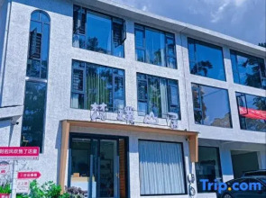 Fanpu Mountain Residence Homestay (Mount Fanjing Scenic Area East Gate)