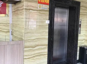 Taihe Wuzhou Hotel