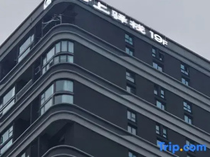 Yunshang Inn (University Town Jiulonghu Park Branch)