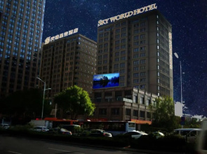 Sky World  Qingdao