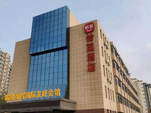 Elan Inn Linfen Huakang Dong Road Rhine Peninsula