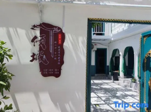 Qingcheng Hostel Youth Travel