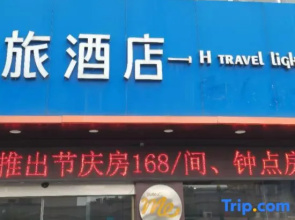 QINGLU Hotel Jingzhou train station, Fonterra