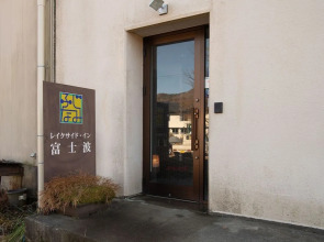 Tabist Lakeside Inn Fujinami Yamanakako