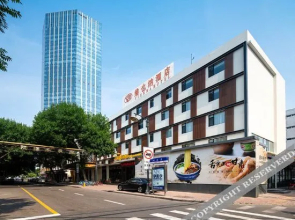 Vienna Hotel (Tianjin Five Avenues Youyi Road Cultural Center Subway Station)
