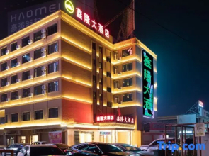 Xinlong Hotel (Qingyuan Changlong Avenue Yinzhan Hot Spring Branch)