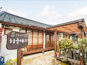 Jeongju Hanok Village Sky ae Pension