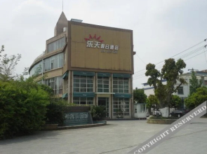 Letian Holiday Hotel