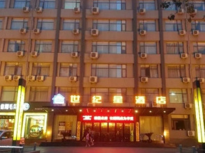 Century Star Express Hotel Jiaozuo