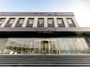 JI Hotel Dalian North Station