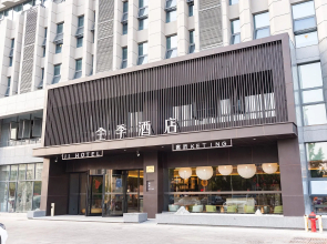 Ji Hotel Huai'an Bochishan Park