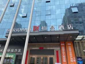 Borrman Hotel (Shaoguan Nanxiong RT mart)