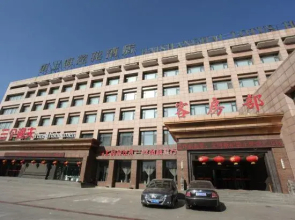 Haishanghai Lotus Hotel