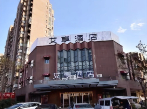 Aixiang Hotel
