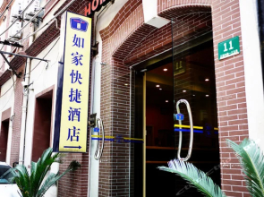 Home Inn Shanghai Lujiazui Oriental Pearl Pudong Avenue Metro Station