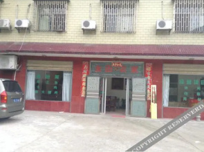 Dongjiang Lake Jintian Farm Stay
