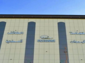 Fakhamet Al Taif Furnished apartments