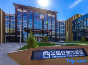 Banmu Fangtang Hotel