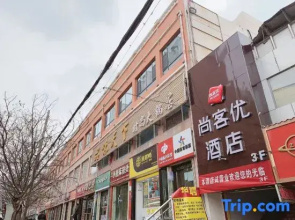 Shangkeyou Hotel (Lanzhou Donggang Century Xincun)