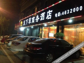 Tianxiacui Business Hotel