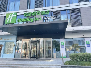 Holiday Inn Express Nantong City Center
