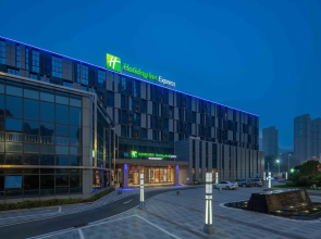 Holiday Inn Express Huangshi Cihu Lake by IHG