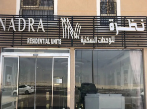 Nadra furnished apartment