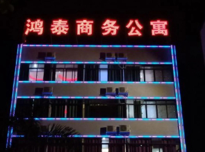 Hongtai Business Apartment