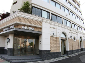Hotel Hakusan