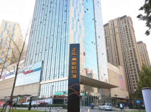 Celebrity Art Hotel (Zhengzhou Zhengxuhui Hi-tech Cyberport)