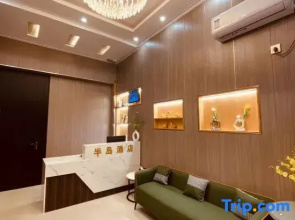 Xiping Peninsula Hotel