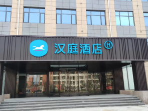 Hanting Hotel Fengqiu Dongfeng Road