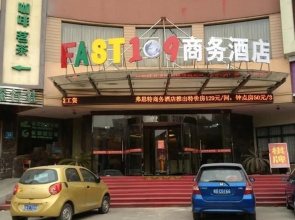 Meitu Holiday Hotel (Wuhu Zhongshan Road)