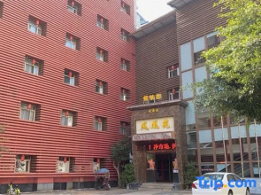 Phoenix Hotel