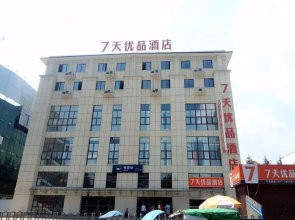 7 Days Premium Nanchong Railway Station