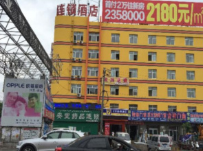 7 Days Inn Hami Baofeng Market